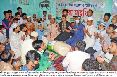 বগুড়ায় খালেদা জিয়ার রোগ মুক্তি কামনায় সরকারি আজিজুল হক কলেজ ছাত্রদলের দোয়া